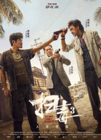 结婚目的